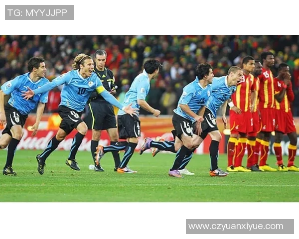 乌拉圭与加纳手球对决精彩回顾及赛后分析 乌拉圭与加纳手球对决精彩回顾及赛后分析