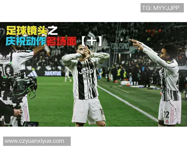 足球明星庆祝动作表情包大集合让你的聊天更加生动有趣 足球明星庆祝动作表情包大集合让你的聊天更加生动有趣